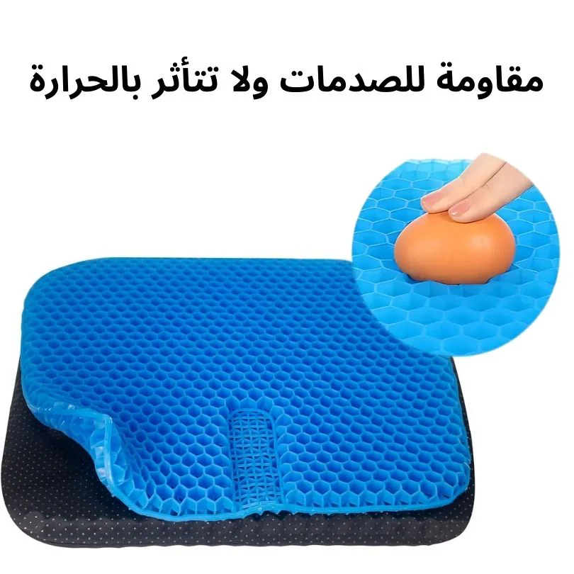 وسادة ومقعد سيلكون